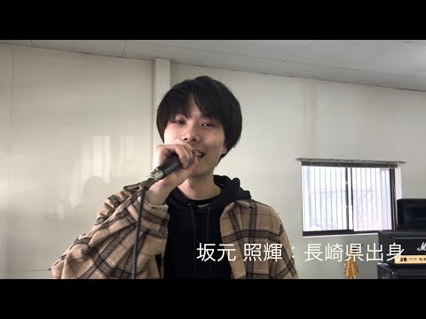 日経大学生図鑑　37page【坂元　照輝】