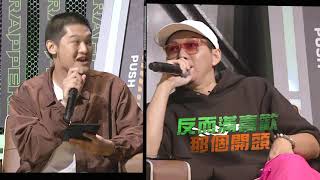 [討論] 大嘻哈冠軍賽預告