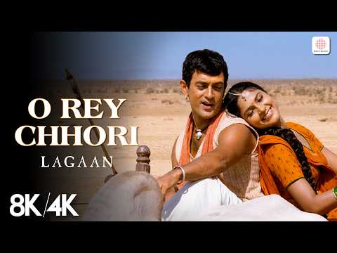 O Rey Chhori — watch video