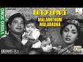 Malarnthum Malaradha Song 4K UHD 5 1 Pasamalar Tamil Movie