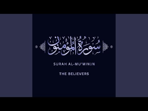 Emotional Recitation of Surah Al Mu'minun