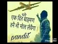 Pandita Ka Chora Desi Baman