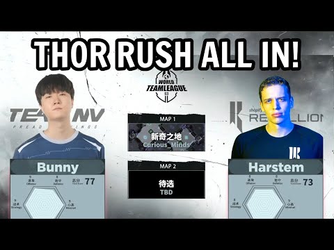THOR RUSH ALL IN! - Harstem vs Bunny (PvT) - World Team League Summer 2022 [StarCraft 2]