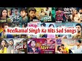 Top 10 Bhojpuri Sad Songs Of Neelkamal Singh | Nonstop Bhojpuri Sad Songs 2024