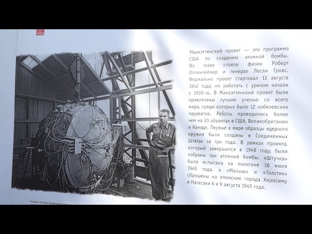 Ангарский округ присоединился к проекту «Территория культуры Росатома»