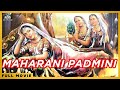 Maharani Padmini रानी पद्मिनी Full Movie Classic Hindi Full Movie