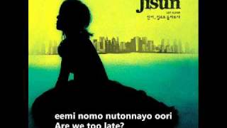 Jisun - What Should I Do (Subtitled - English &amp; Romanized Lyrics)