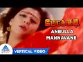 Anbulla Mannavane Vertical Video Mettukudi Tamil Movie Songs Karthik Nagma Sirpy