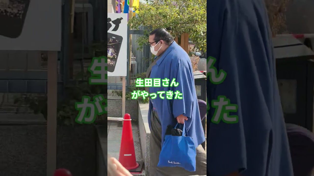 生田目さん（二子山部屋）がやってきた　#一月場所 #相撲 #sumo #両国国技館 #sumida #tokyo #墨田区