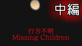 爆誕・デバッグ探偵！