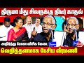 Thirumavalavan 62nd Birthday Celebration K Veeramani Roaring Speech Lakshmi Ramakrishnan