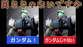 【ゆっくり実況】サービス終了直前ガンオンガンダムではない方の陸戦型ガンダムジムヘッドで嫌がらせ【機動戦士ガンダムオンライン】Gundamonline【クソゲー】【神ゲー】【biimシステム】【淫夢】