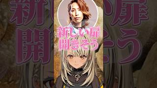 "とある発言"の意味を捉え間違えられ焦る釈迦に爆笑する神成きゅぴたちwww【ぶいすぽ／切り抜き】#ぶいすぽ #神成きゅぴ #釈迦