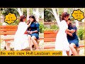Today I Met A Real Lesbian Girl By Simran Verma Chik Chik Boom