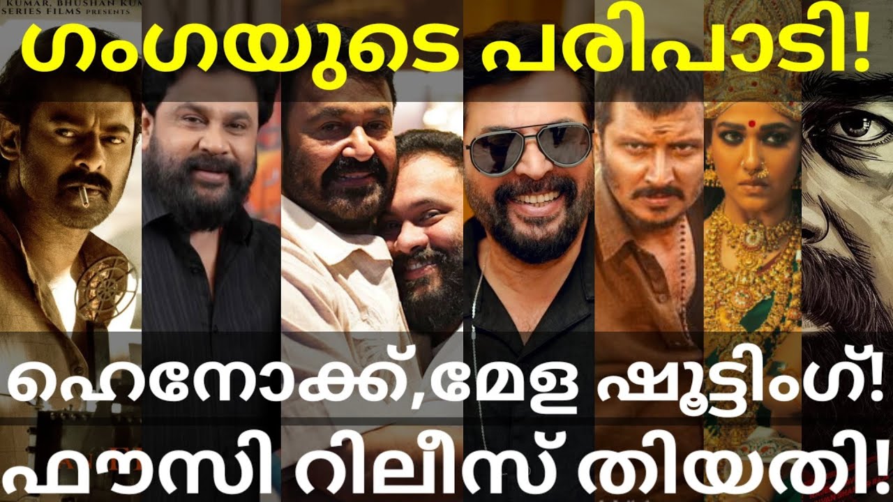 Mela and Operation Ganga Shooting |Henok and Fauzi Updates #Mammootty #Mohanlal #Dileep #Prabhas 