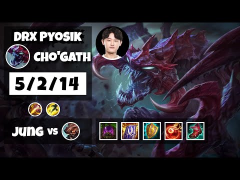 Cho'Gath vs Udyr DRX Pyosik JUNGLE (5/2/14) - v11.6