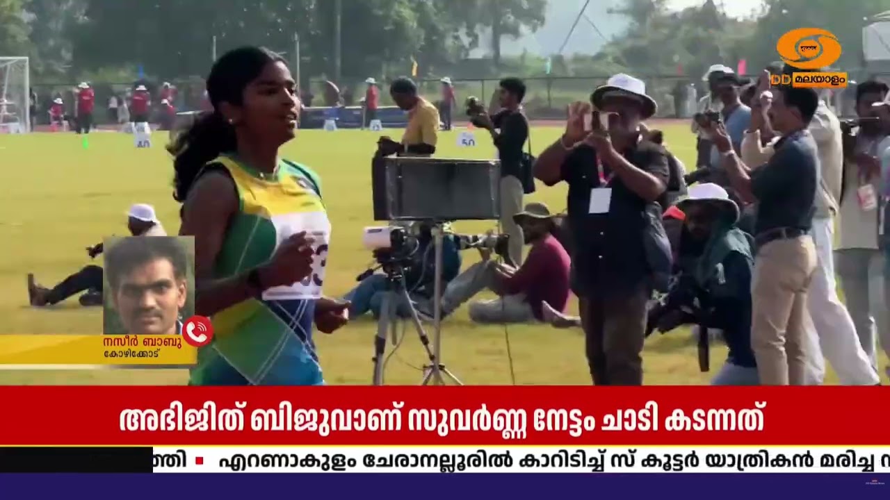 സംസ്ഥാന സ്കൂൾ കായിക മേളയിൽ ഹൈ ജംപിൽ   ആലപ്പുഴയ്ക്ക് ?