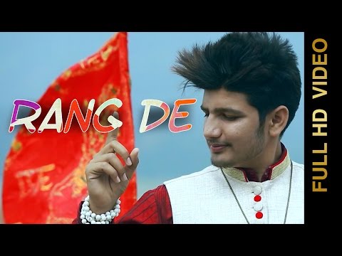Rang De