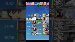 ももち単独ダメージコンテスト