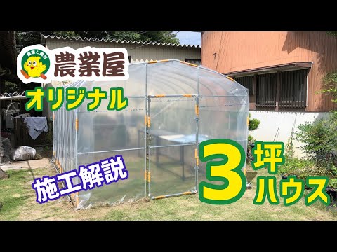 苗木用の小さな温室を作るにはどうすればよいですか？自宅で簡単に再現できるリサイクルアイデア4選！  庭園