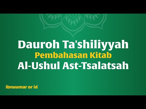 Daurah Ta'shiliyyah - Kitab Al Ushul Ats Tsalatsah #1 | Ustadz Mahful Safarudin, Lc