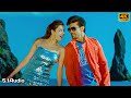 Kathi Lanti Pilla 4k Video Song Naayak RamCharan Kajal AmalaPaul S S Thaman Remastered