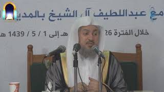 صورة دواوين العمل التسعة ومراتبها