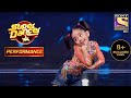 Rupsa Shows Her Best Moves | Super Dancer Chapter 3