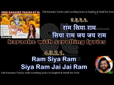 Ram Siya Ram | clean karaoke with scrolling lyrics