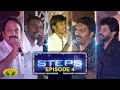 திரை நட்சத்திரங்கள் பங்கேற்ற STEPS பிரம�
