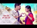 Maana Ke Hum Yaar Nahi 29th October At 7 PM On StarPlus And JioHotstar