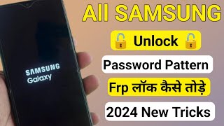 How to Unlock 🔓 Samsung Mobile Phone | New Frp Update | New Method 2024