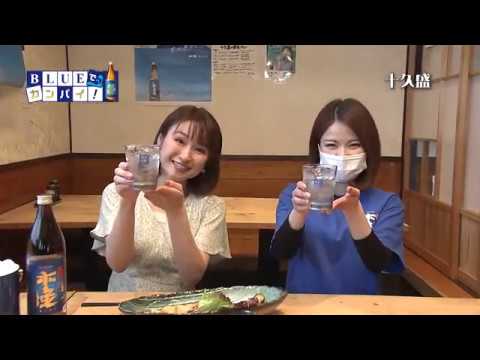 十久盛（とくもり） （宮崎市）