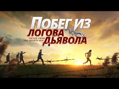 Бог из машины фильм