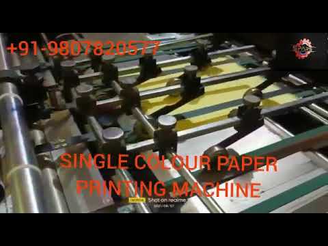 Used Offset Printing Machine
