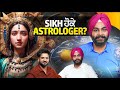 Sikh Astrologer on ਲਾਲ ਕਿਤਾਬ, ਵਾਸ਼ੀਕਰਨ, ਜਾਦੂ ਟੂਣਾ, Open Challenge to all