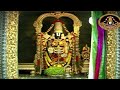 OM NAMO VENKATESHAYA CHANTING IN TIRUMALA