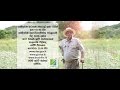 The Department Of Agriculture Government Of Sri Lanka Live Stream