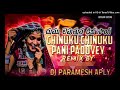 Chinuku Chinuku Pani Padovey Siri Banjara Dj Song Remix By DJ Paramesh Appaipally Keep Supporting