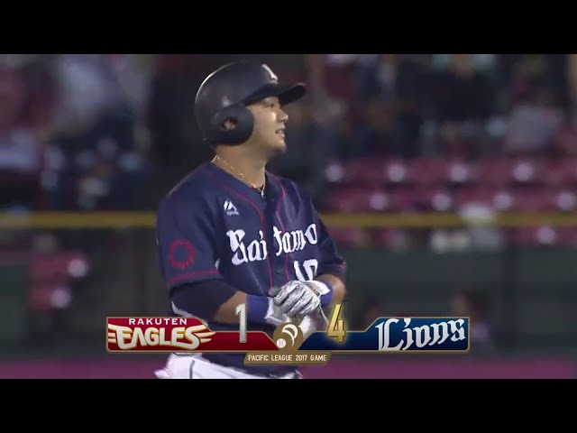 【2回表】しっかりと引っ張った!! ライオンズ・森が勝ち越しとなる走者一掃のタイムリー2ベース!! 2017/8/31 E-L