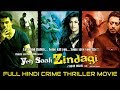 Yeh Saali Zindagi Indian Thriller Movie Irrfan Khan Arunoday Singh