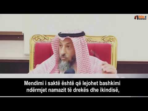 Kushtet e bashkimit të namazeve në kohë shiu -  Shejh Uthman Khamis