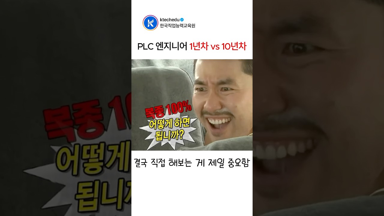 쇼츠 썸네일 이미지