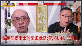 Re: [問卦] 所以郭董的BNT疫苗又無疾而終了?