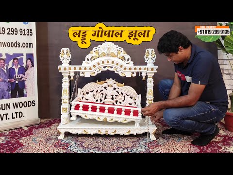 Kanha Ji Jhula: Laddu Gopal Jhula Factory Price Video