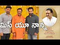 మిస్ యూ నాన్న‌ Jr NTR And Nandamuri Kalyanram Emotional Tweet On Harikrishna