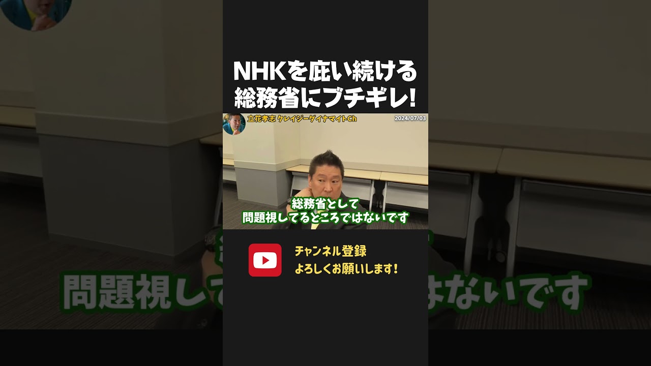 YouTubeサムネイル