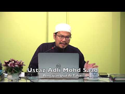 20211110 Ustaz Adli Mohd Saad : Pengajian Usul Al Tafsir