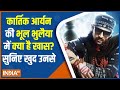 Kartik Aaryan talks to India TV about his upcoming film Bhool Bhulaiyaa 2 