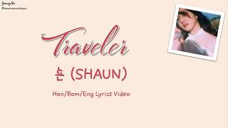 [Han/Rom/Eng]Traveler - 숀 (SHAUN) Lyrics Video
